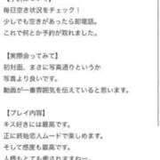 りあ 【お礼写メ日記】🌹りんたろう__U様🌹 JAPAN CLUB BUNNY LOUNGE