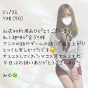 ヒメ日記 2026/04/27 04:01 投稿 みゆ【3/26デビュー】 Aroma de TOKYO 三河店（岡崎・豊田・安城）