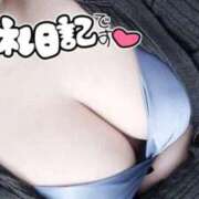 ヒメ日記 2026/04/08 20:34 投稿 まき 山口下関ちゃんこ