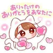 ヒメ日記 2026/04/10 14:25 投稿 清水せいら(しみずせいら) 桃色奥様(佐賀)