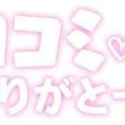 ヒメ日記 2026/04/24 14:35 投稿 清水せいら(しみずせいら) 桃色奥様(佐賀)