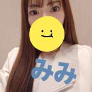 ヒメ日記 2026/04/09 12:06 投稿 美園みみ（みそのみみ） 桃色奥様(佐賀)