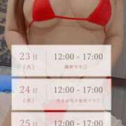 ヒメ日記 2026/06/23 11:44 投稿 のあ 濃厚即19妻