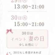 ヒメ日記 2026/06/28 15:54 投稿 のあ 濃厚即19妻
