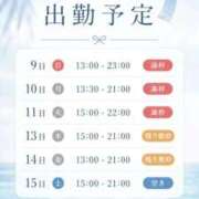 ヒメ日記 2026/08/07 13:00 投稿 のあ 濃厚即19妻
