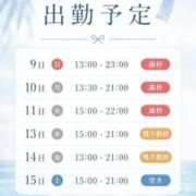 ヒメ日記 2026/08/09 11:24 投稿 のあ 濃厚即19妻