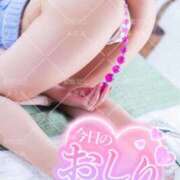 ヒメ日記 2026/03/31 07:05 投稿 るきあ♡極上SPコース♡ PANTHER（パンサー）