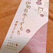 ヒメ日記 2026/08/13 02:06 投稿 もあ☆高級サービス ROYAL CLUB姫