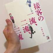 ヒメ日記 2026/05/13 01:59 投稿 宮下 生翠 ELEGANCE