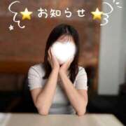 ヒメ日記 2026/07/01 23:59 投稿 宮下 生翠 ELEGANCE