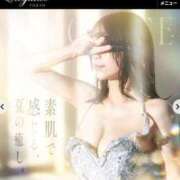 ヒメ日記 2026/07/05 07:59 投稿 宮下 生翠 ELEGANCE