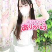 いぶ 💌5/21 11:00~ご自宅104💌 One More奥様　蒲田店