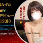 ヒメ日記 2026/04/04 11:33 投稿 橘なずな20代 The Best＆More～最高のものとそれ以上のもの～
