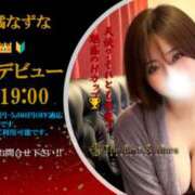 ヒメ日記 2026/04/08 20:28 投稿 橘なずな20代 The Best＆More～最高のものとそれ以上のもの～