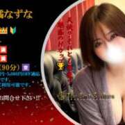 ヒメ日記 2026/04/09 15:26 投稿 橘なずな20代 The Best＆More～最高のものとそれ以上のもの～