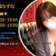 ヒメ日記 2026/04/10 08:38 投稿 橘なずな20代 The Best＆More～最高のものとそれ以上のもの～