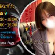 ヒメ日記 2026/04/14 09:44 投稿 橘なずな20代 The Best＆More～最高のものとそれ以上のもの～