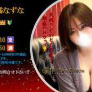 ヒメ日記 2026/04/17 09:32 投稿 橘なずな20代 The Best＆More～最高のものとそれ以上のもの～