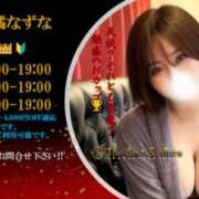 ヒメ日記 2026/04/19 09:32 投稿 橘なずな20代 The Best＆More～最高のものとそれ以上のもの～