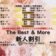ヒメ日記 2026/04/26 09:46 投稿 橘なずな20代 The Best＆More～最高のものとそれ以上のもの～