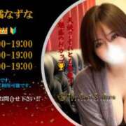ヒメ日記 2026/04/28 09:54 投稿 橘なずな20代 The Best＆More～最高のものとそれ以上のもの～