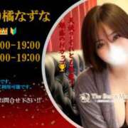 ヒメ日記 2026/04/30 09:54 投稿 橘なずな20代 The Best＆More～最高のものとそれ以上のもの～