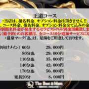 ヒメ日記 2026/05/04 10:27 投稿 橘なずな20代 The Best＆More～最高のものとそれ以上のもの～