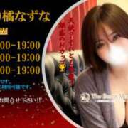ヒメ日記 2026/05/08 19:33 投稿 橘なずな20代 The Best＆More～最高のものとそれ以上のもの～