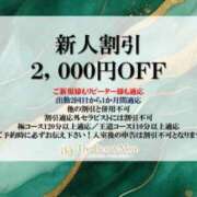ヒメ日記 2026/05/09 09:50 投稿 橘なずな20代 The Best＆More～最高のものとそれ以上のもの～