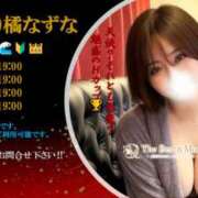 ヒメ日記 2026/05/13 09:44 投稿 橘なずな20代 The Best＆More～最高のものとそれ以上のもの～
