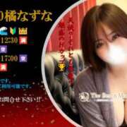 ヒメ日記 2026/05/27 19:48 投稿 橘なずな20代 The Best＆More～最高のものとそれ以上のもの～