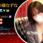 ヒメ日記 2026/05/31 10:32 投稿 橘なずな20代 The Best＆More～最高のものとそれ以上のもの～