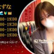 ヒメ日記 2026/06/10 21:51 投稿 橘なずな20代 The Best＆More～最高のものとそれ以上のもの～