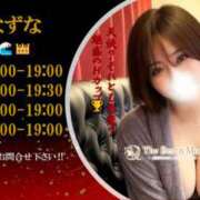 ヒメ日記 2026/06/19 09:44 投稿 橘なずな20代 The Best＆More～最高のものとそれ以上のもの～