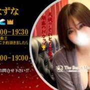 ヒメ日記 2026/06/25 17:27 投稿 橘なずな20代 The Best＆More～最高のものとそれ以上のもの～