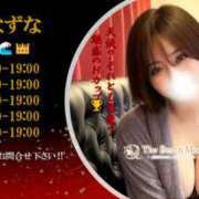 ヒメ日記 2026/07/05 12:29 投稿 橘なずな20代 The Best＆More～最高のものとそれ以上のもの～