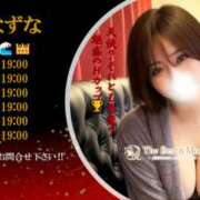 ヒメ日記 2026/07/31 13:47 投稿 橘なずな20代 The Best＆More～最高のものとそれ以上のもの～