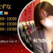 ヒメ日記 2026/08/26 09:39 投稿 橘なずな20代 The Best＆More～最高のものとそれ以上のもの～