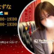 ヒメ日記 2026/08/27 09:39 投稿 橘なずな20代 The Best＆More～最高のものとそれ以上のもの～