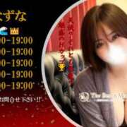 ヒメ日記 2026/08/30 13:24 投稿 橘なずな20代 The Best＆More～最高のものとそれ以上のもの～