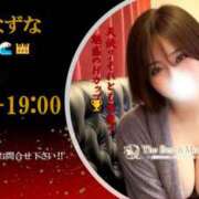 ヒメ日記 2026/09/09 12:19 投稿 橘なずな20代 The Best＆More～最高のものとそれ以上のもの～