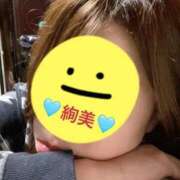 絢美(あやみ) 明日は🩵！ 人妻壱番館