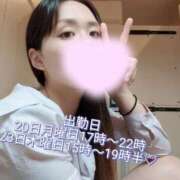 ヒメ日記 2026/04/13 12:16 投稿 しの あなたの願望即！叶えます～本格的夜這い痴漢専門店～