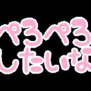 ヒメ日記 2026/05/13 20:38 投稿 あやか NesoMania