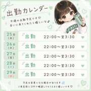ヒメ日記 2026/05/25 06:10 投稿 あやか NesoMania