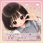 ヒメ日記 2026/05/26 03:28 投稿 あやか NesoMania