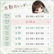 ヒメ日記 2026/05/30 19:06 投稿 あやか NesoMania