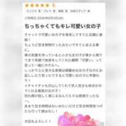ヒメ日記 2026/06/08 04:31 投稿 あやか NesoMania