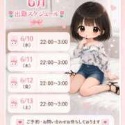 ヒメ日記 2026/06/10 10:29 投稿 あやか NesoMania