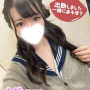 ヒメ日記 2026/05/24 12:25 投稿 みゆう♡合法的な青春ごっこしよ 富山で超絶可愛いコスパ最強激安デリヘル・モッコリ高岡店